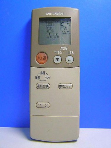 「ほぼ新品」三菱 エアコンリモコン FG01(中古品)