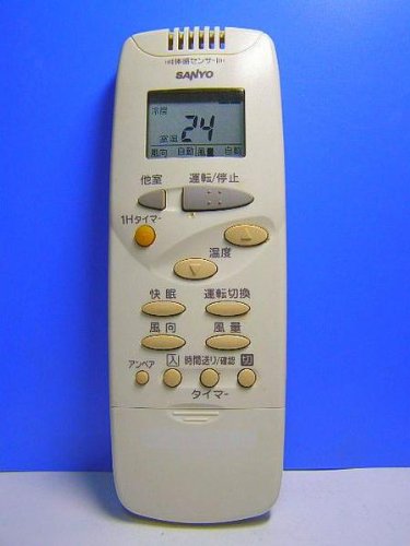 「非常に良い」サンヨー エアコンリモコン RCS-SP1H(中古品)