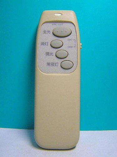 「非常に良い」東芝 照明用リモコン FRC-122T(中古品)