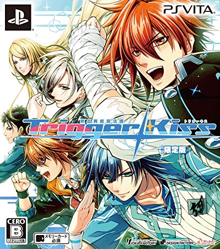 「未使用品」熱血異能部活譚 Trigger Kiss 限定版 - PS Vita(中古品)
