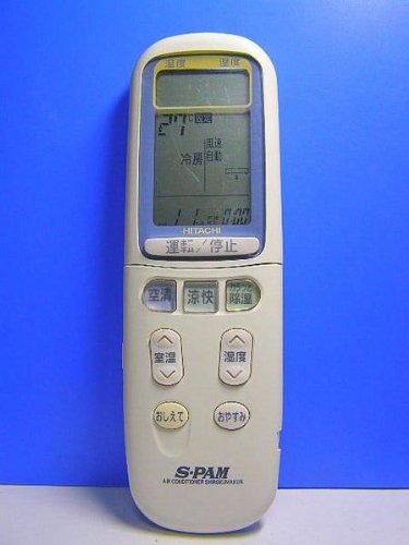 日立 エアコンリモコン RAR-2J2(中古品)