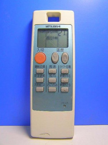 「非常に良い」三菱 エアコンリモコン NA0511(中古品)