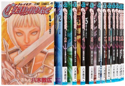 「非常に良い」CLAYMORE コミック 1-26巻セット (ジャンプコミックス)(中古品)
