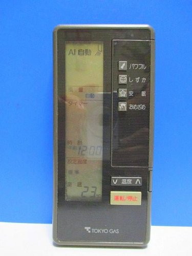 「非常に良い」東京ガス エアコンリモコン RAG-3KV-A(中古品) 10,672円