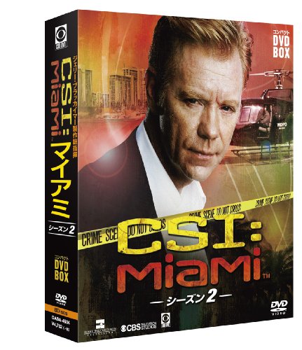 CSI:マイアミ コンパクト DVD-BOX シーズン2(中古品) 6,384円
