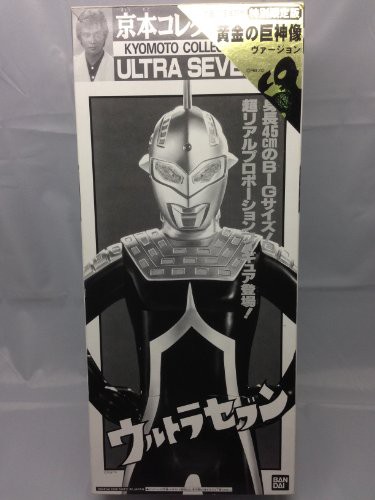 京本コレクション ４ ウルトラセブン 黄金の巨神像ヴァージョン(中古品)