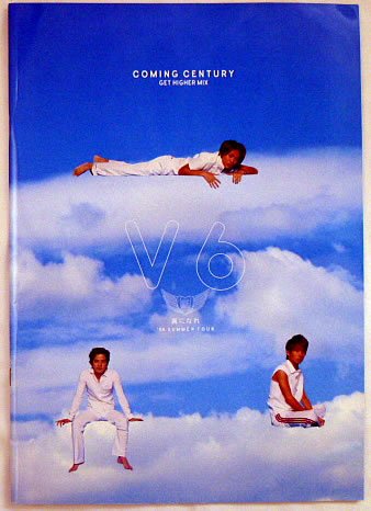 V6 COMING CENTURY 20th CENTURY  '98 SUMMER TOUR 小冊子(中古品)