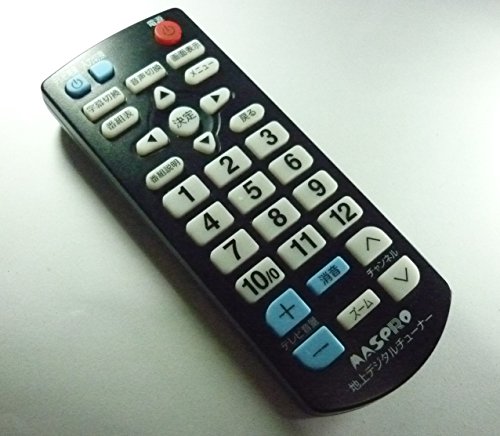 マスプロ 地デジチューナーリモコン 型番不明(中古品)の通販は
