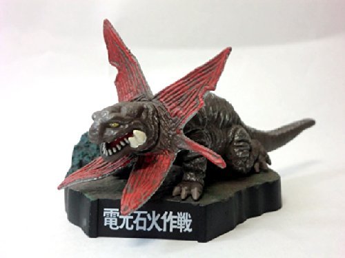 ウルトラ怪獣名鑑 電光石火作戦 ガボラ(中古品)
