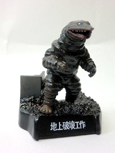 ウルトラ怪獣名鑑 地上破壊工作 テレスドン(中古品)