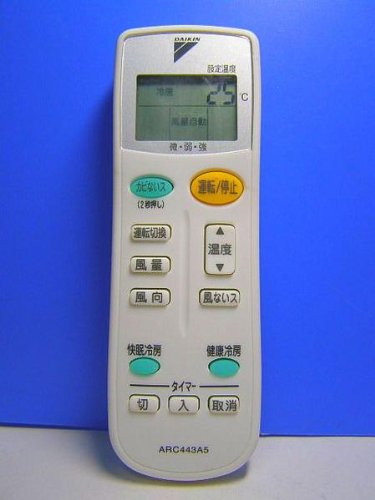 「非常に良い」ダイキン エアコンリモコン ARC443A5(中古品)