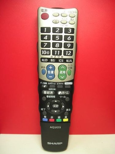 「未使用品」シャープ 液晶テレビ用 リモコン GA933WJSA(中古品)