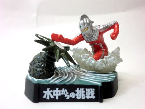 ウルトラ怪獣名鑑 水中からの挑戦 ウルトラセブン対テペト(中古品)の通販は