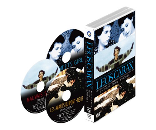 「ほぼ新品」レオス・カラックス監督“アレックス青春三部作デジタル・リマスターDVD‐B(中古品)