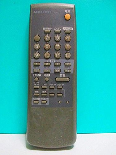 「非常に良い」三菱 テレビリモコン R-B2(中古品)