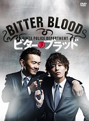 「ほぼ新品」ビター・ブラッド 最悪で最強の、親子刑事(デカ)。 [DVD](中古品)