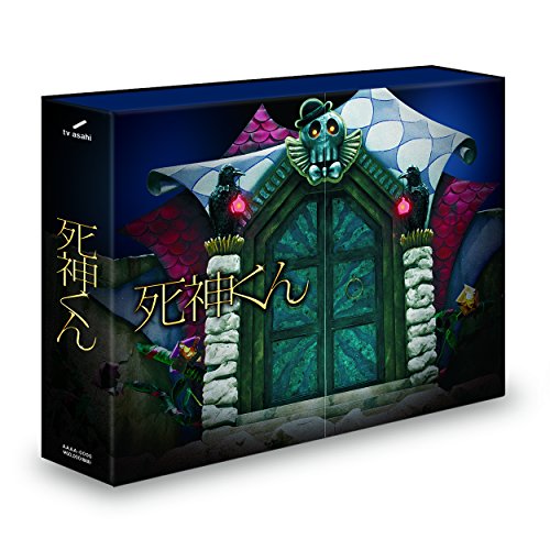「非常に良い」死神くん Blu-ray BOX(中古品)