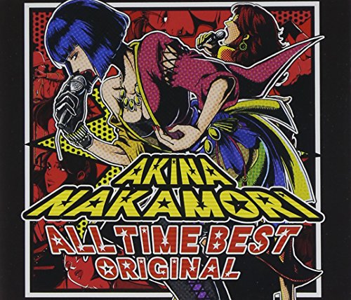 オールタイム・ベスト ‐オリジナル‐ (初回限定盤)(DVD付)(中古品)の通販は