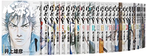 「非常に良い」バガボンド コミック 1-37巻セット (モ-ニングKC)(中古品)