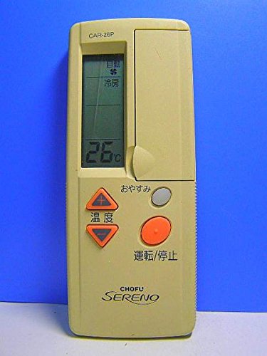 CHOFU エアコンリモコン CAR-26P(中古品)