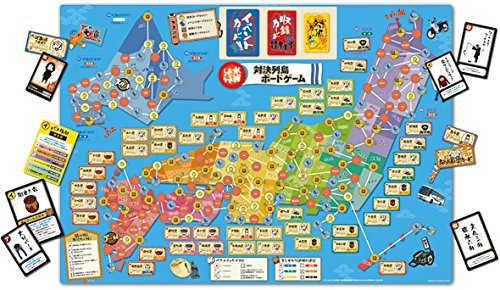 「未使用品」一番くじ　水曜どうでしょう　A賞 対決列島ボードゲーム(中古品)