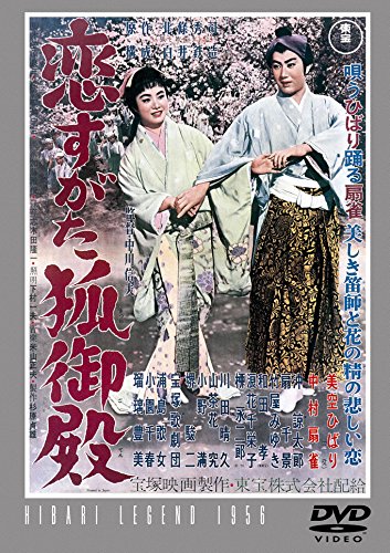 東京センチメンタル Blu-ray BOX(未使用 未開封の中古品)