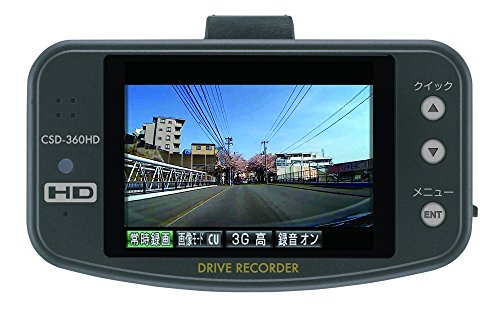 セルスター(CELLSTAR) ドライブレコーダー 2.4インチ液晶 衝撃センサー搭載(中古品)