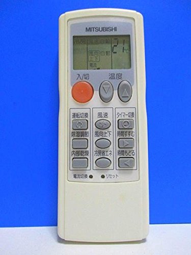 「ほぼ新品」三菱 エアコンリモコン LG31(中古品)