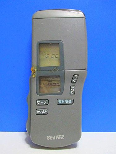 ビーバー エアコンリモコン RKM502A100(中古品)