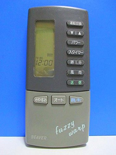 「未使用品」ビーバー エアコンリモコン RKK502A100A(中古品)