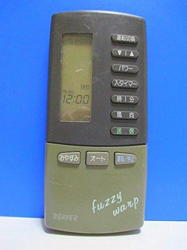 「ほぼ新品」ビーバー エアコンリモコン RKK502A100(中古品)