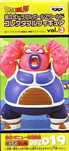 「非常に良い」組立式 ドラゴンボールZ ワールド コレクタブル フィギュア vol.3 ドドリア(中古品)