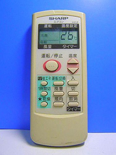 シャープ エアコンリモコン A495JB(中古品)