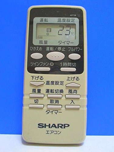 「非常に良い」シャープ エアコンリモコン A377JB(中古品)