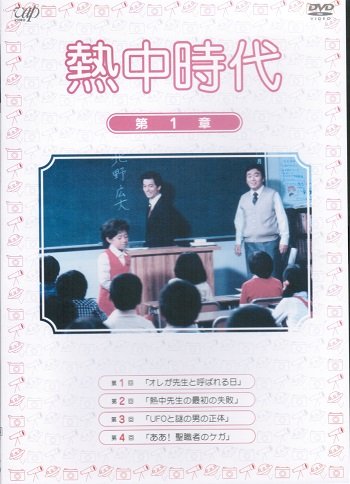 「人並み外れたに好いたらしい」一心不乱現代世界 [賃借挙げ句のはて] （全7巻締め切り仕かける） [ ヴィデオディスク仕かける](中古品)
