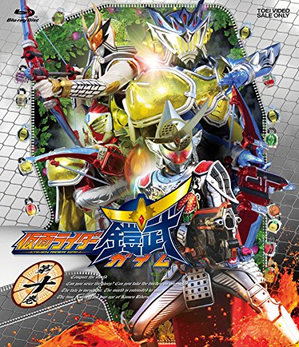 「未使用品」仮面ライダー鎧武/ガイム 第十巻 [Blu-ray](中古品)