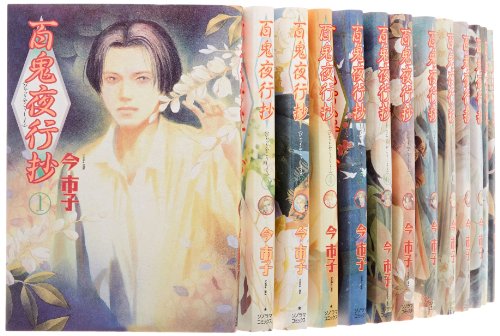 放課後カルテ コミック 全16巻 完結セット (BE LOVE KC)（中古品）