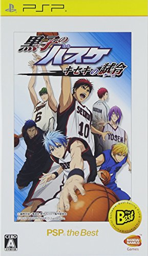「未使用品」黒子のバスケ キセキの試合 PSP (R) the Best - PSP(中古品)