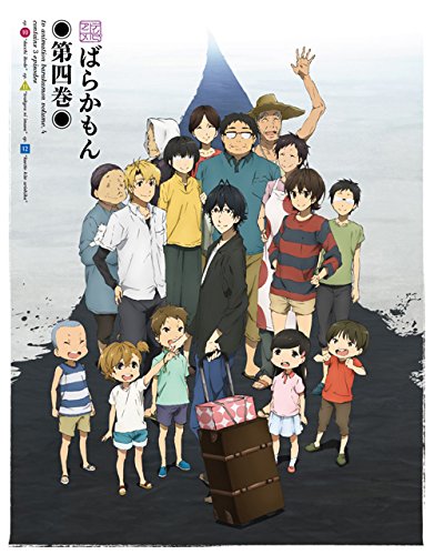 「未使用品」ばらかもん 第四巻 [Blu-ray](中古品)