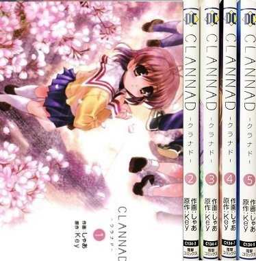 CLANNAD-クラナド- コミック 全5巻完結セット (電撃コミックス)(中古品)｜au PAY マーケット