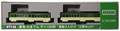 「未使用品」MODEMO Nゲージ NT146 東急たまでんデハ150形 連結2人のり (2両セット)(中古品)