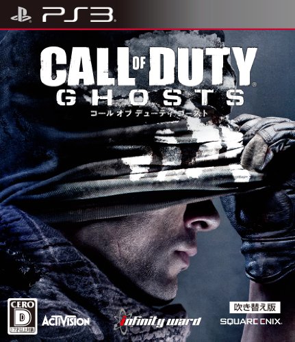 「未使用品」コール オブ デューティ ゴースト [吹き替え版] - PS3(中古品)