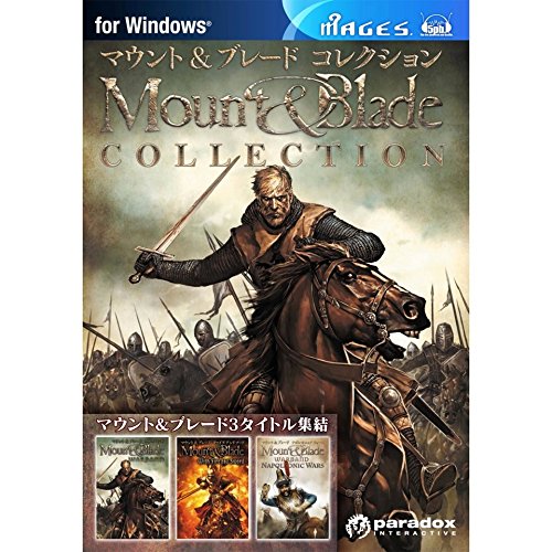 イーフロンティア マウント&ブレード コレクション(中古品)