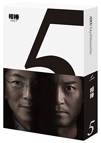 「未使用品」相棒 season5 ブルーレイ BOX [Blu-ray](中古品)