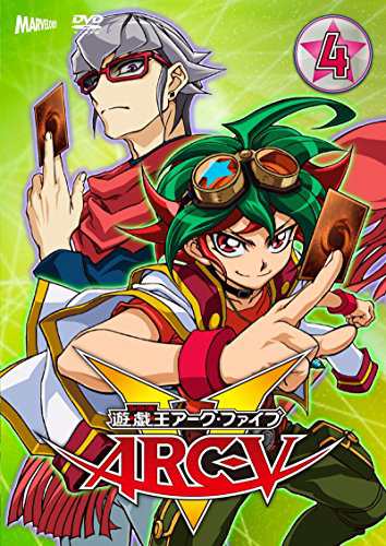 遊☆戯☆王 ARC-V TURN-4 [DVD](中古品)