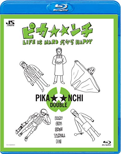「未使用品」ピカ☆☆ンチ LIFE IS HARD だから HAPPY [Blu-ray](中古品)