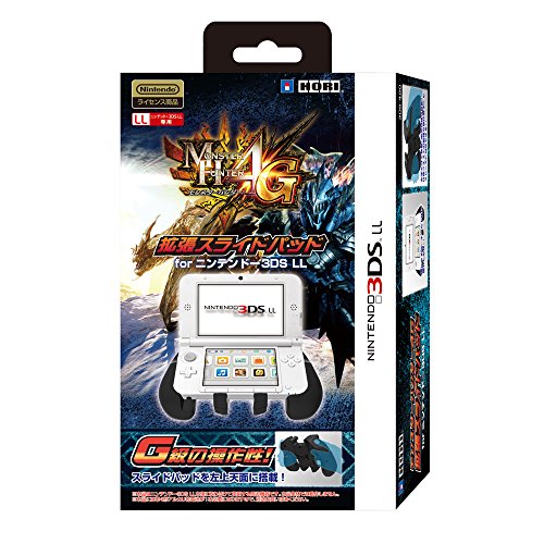 「非常に良い」 3DS LL専用 モンスターハンター4G 拡張スライドパッド for ニンテンドー(中古品)