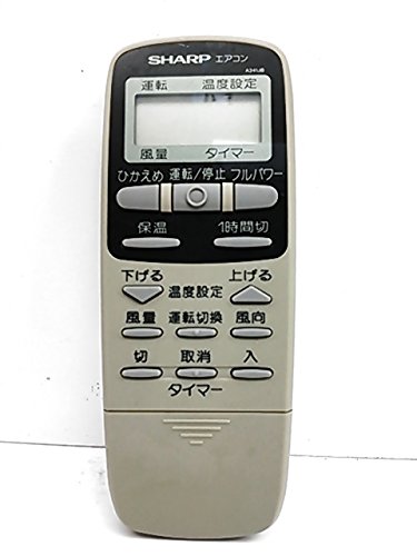 シャープ エアコンリモコン A341JB(中古品)