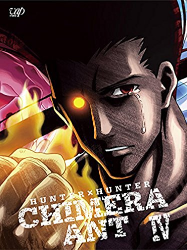 HUNTER × HUNTER キメラアント編 DVD-BOX Vol.4(中古品)