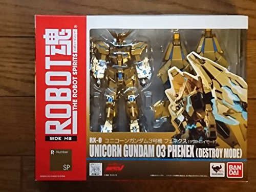 「非常に良い」ROBOT魂 -ロボット魂-〈SIDE MS〉 ユニコーンガンダム3号機 フェネクス （ (中古品)